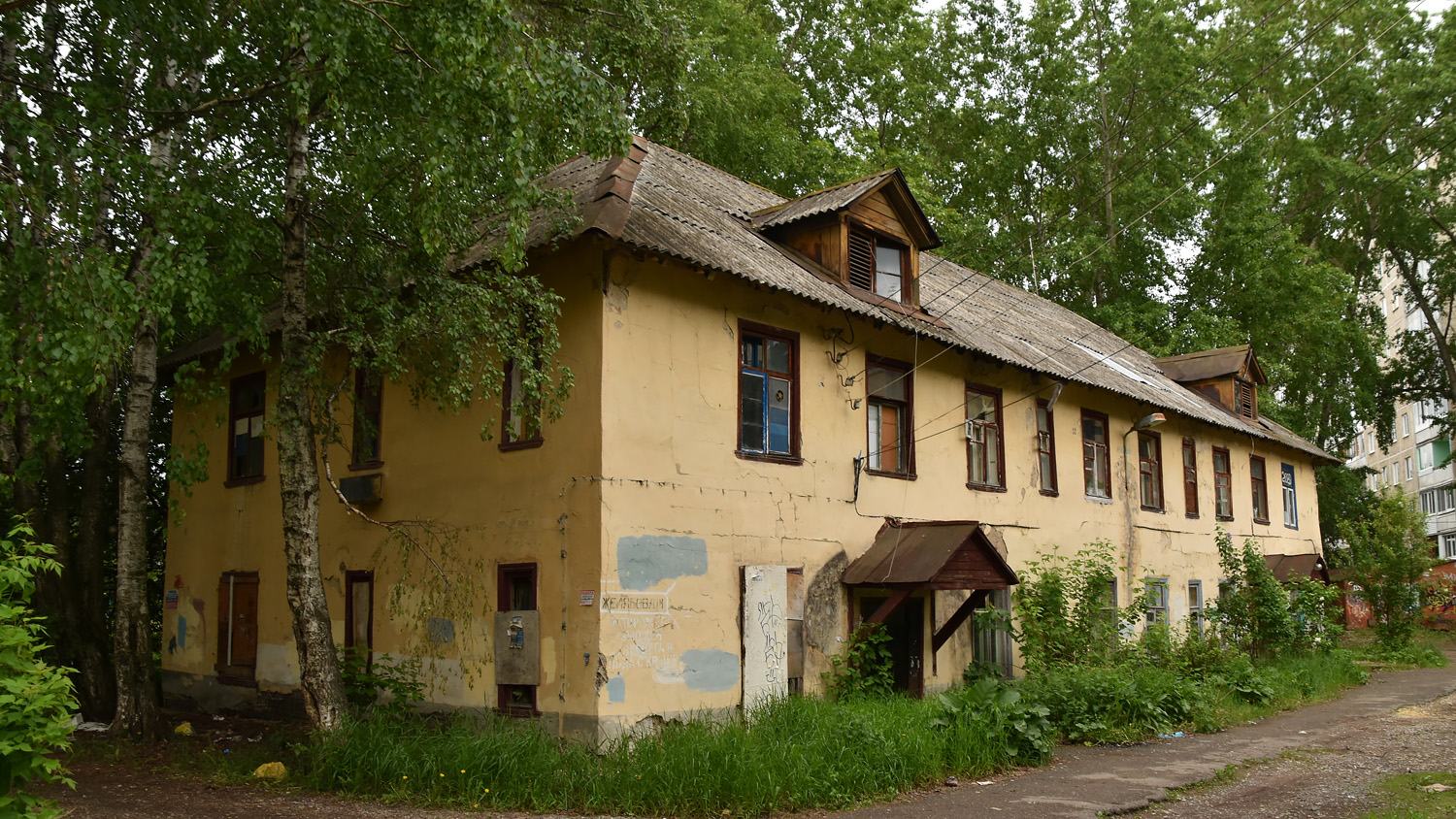 Perm, Улица Желябова, 14