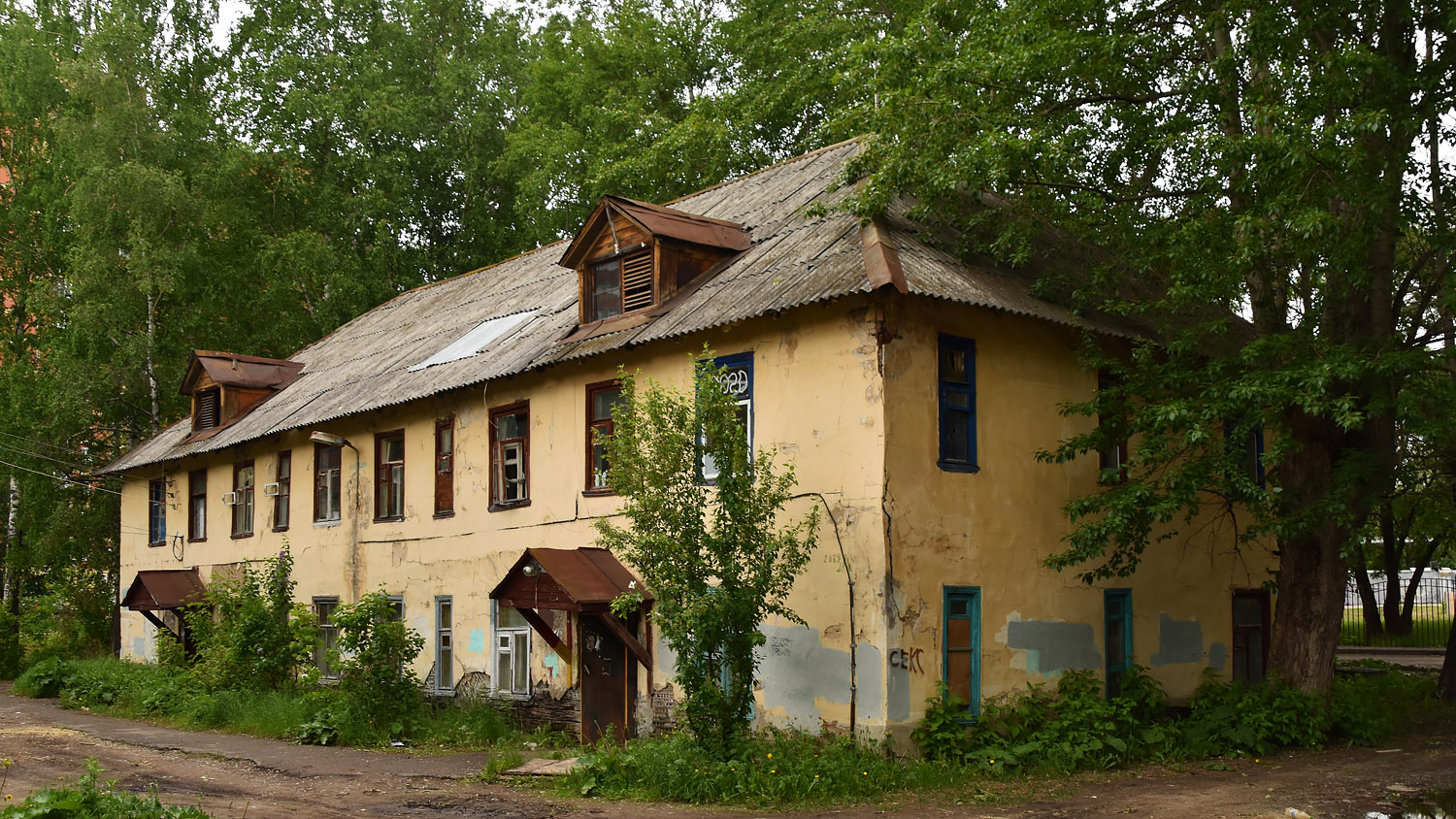 Пермь, Улица Желябова, 14