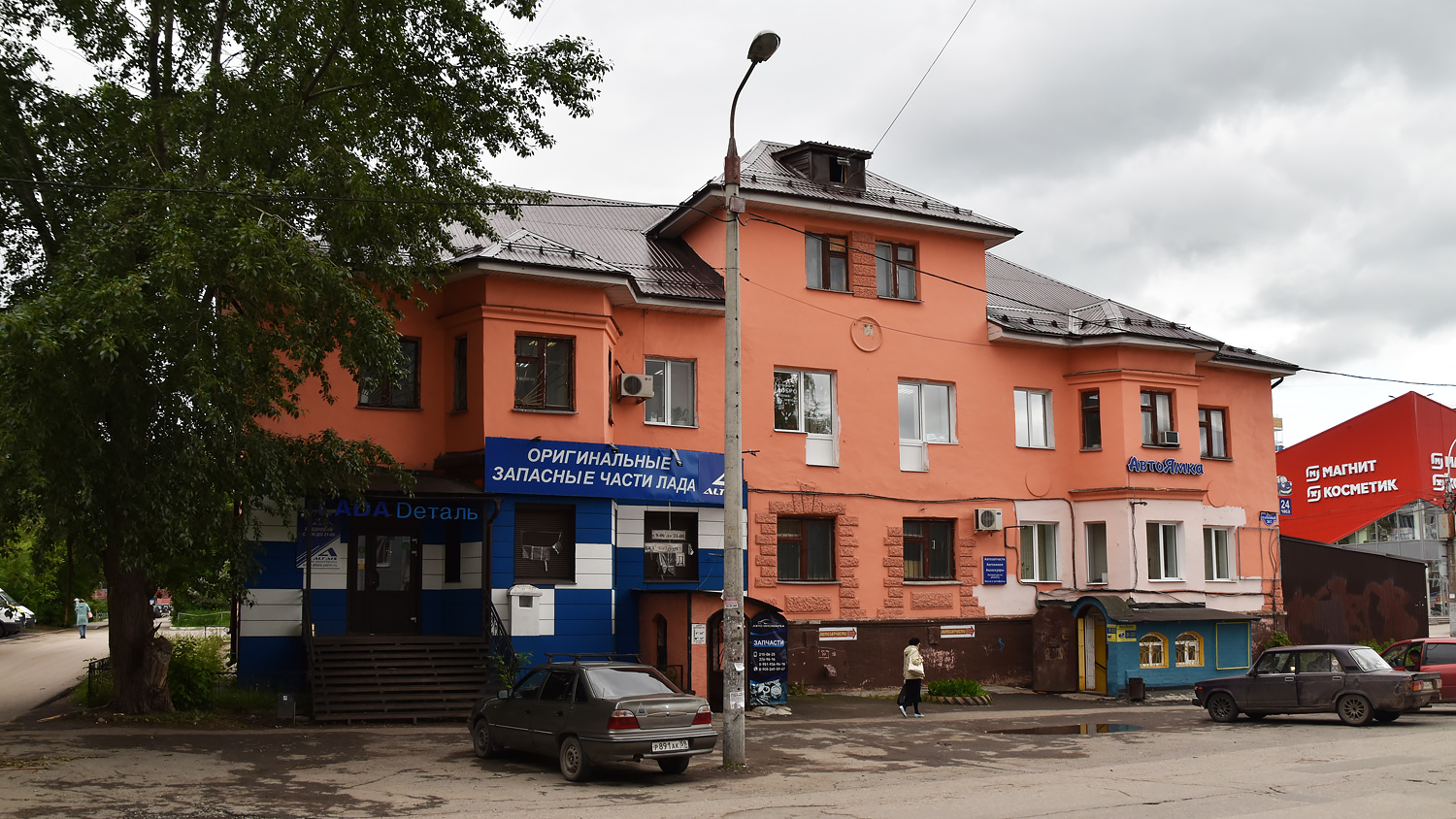Пермь, Парковый проспект, 20/2