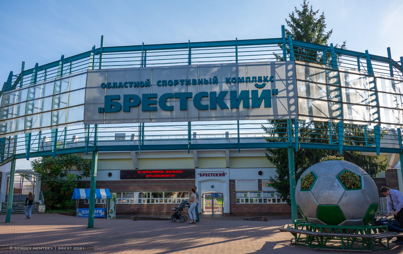 Брест, Улица Гоголя, 9