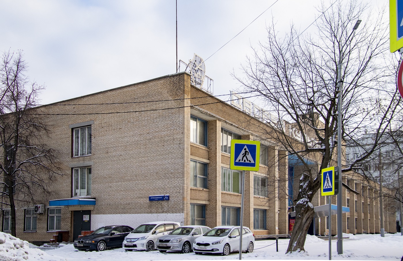 Москва, Дубосековская улица, 4А стр. 1