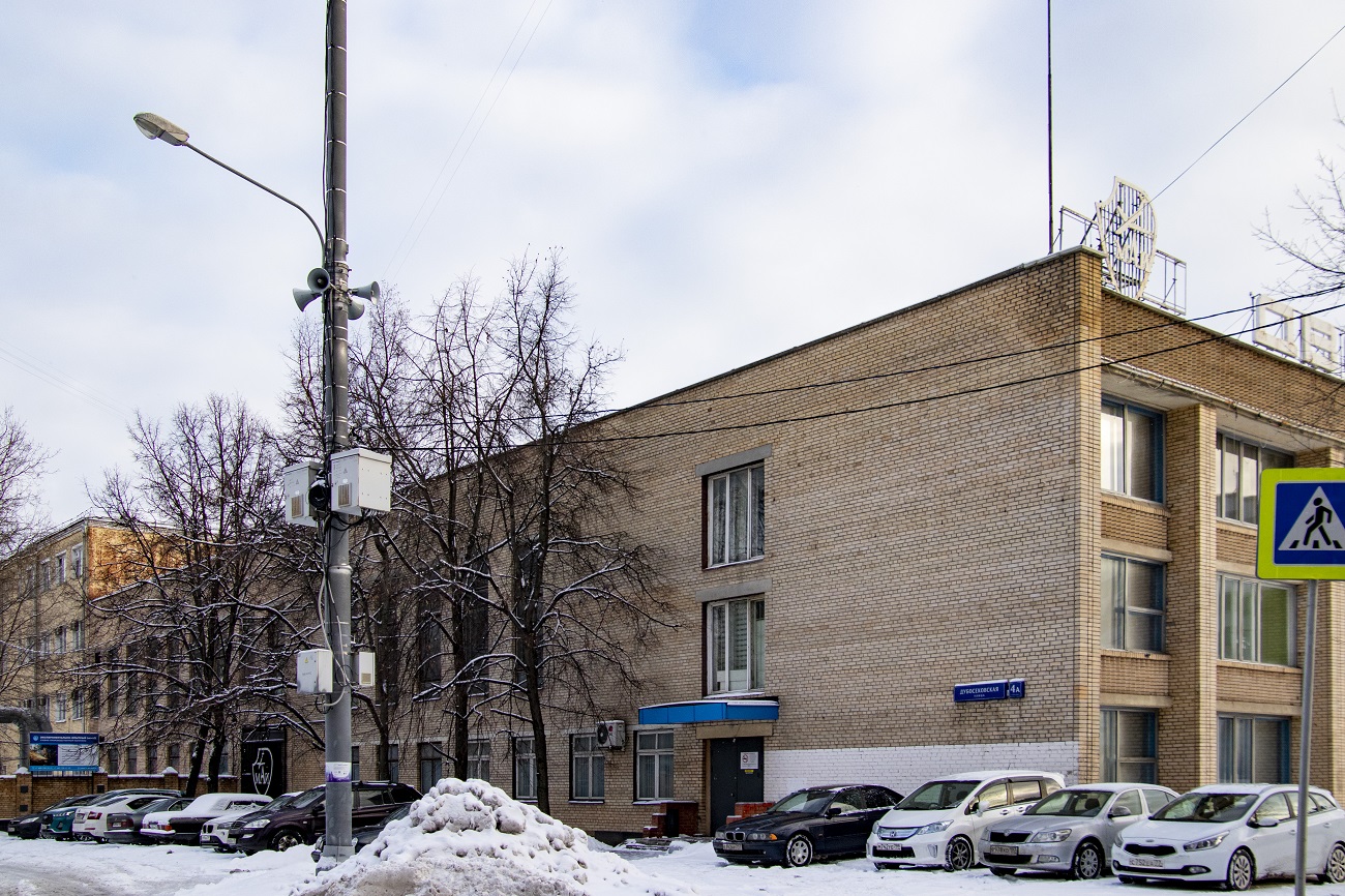 Москва, Дубосековская улица, 4А стр. 1