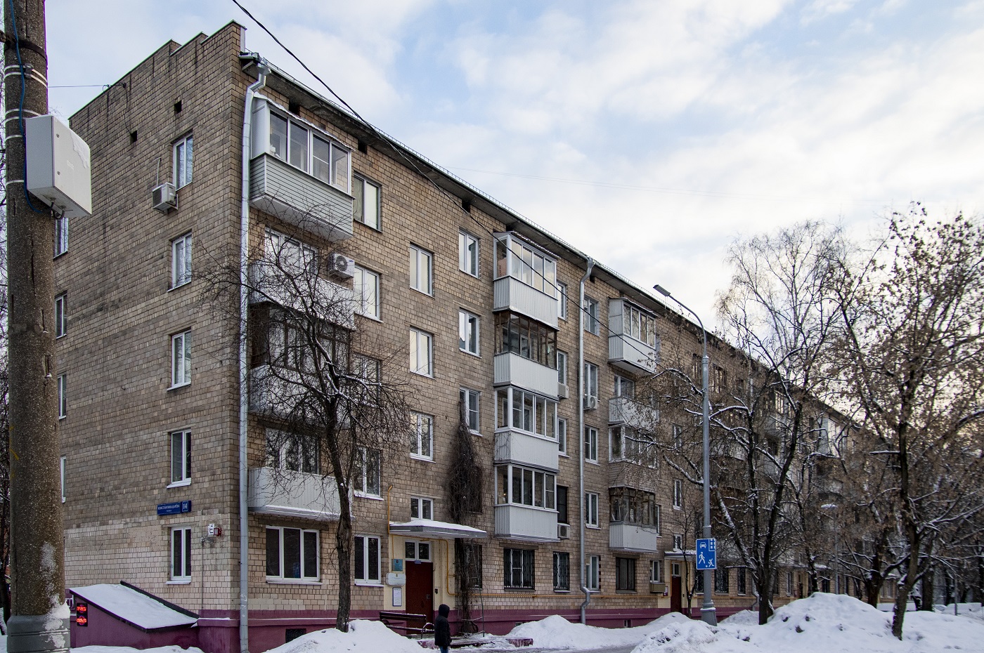 Москва, Улица Константина Царёва, 14