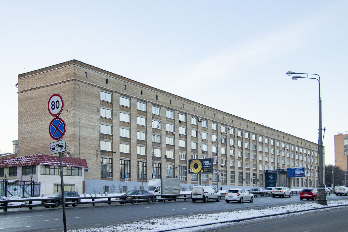 Москва, Ленинградское шоссе, 4 корп. 7
