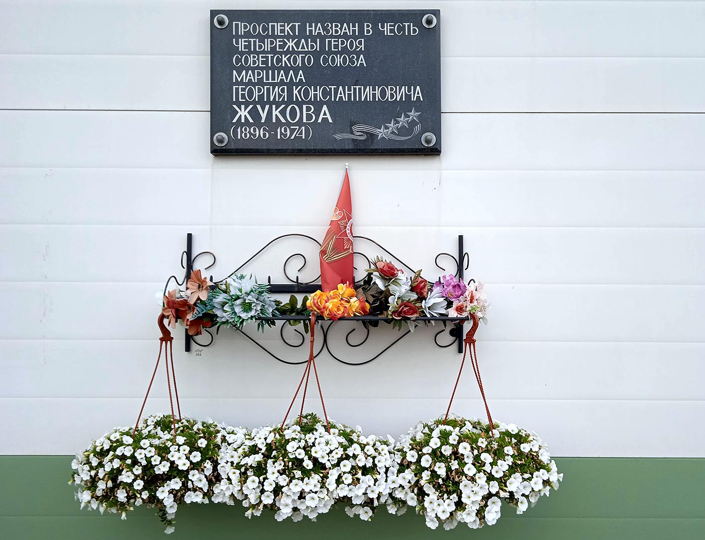 Санкт-Петербург, Проспект Маршала Жукова, 21 корп. 1. Санкт-Петербург — Мемориальные доски