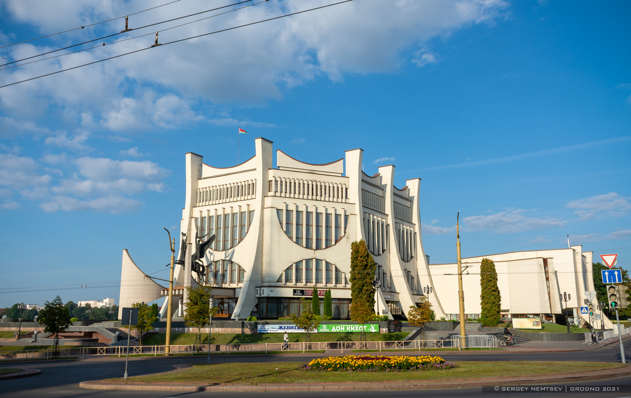 Гродно, Мостовая улица, 35