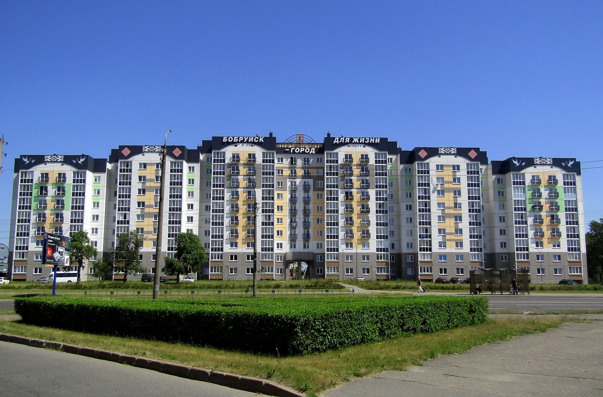 Бобруйск, Привокзальная площадь, 14