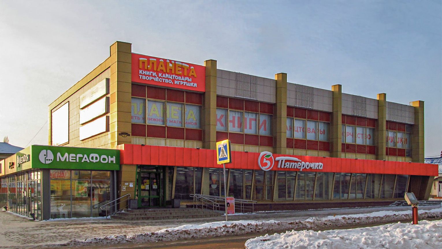 Davlekanovo, Улица Мажита Гафури, 6