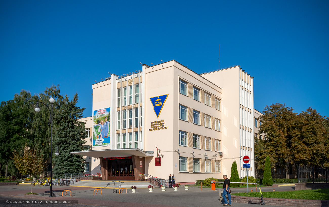 Гродно, Улица Элизы Ожешко, 22