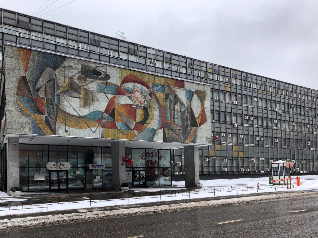 Москва, Душинская улица, 7 стр. 1