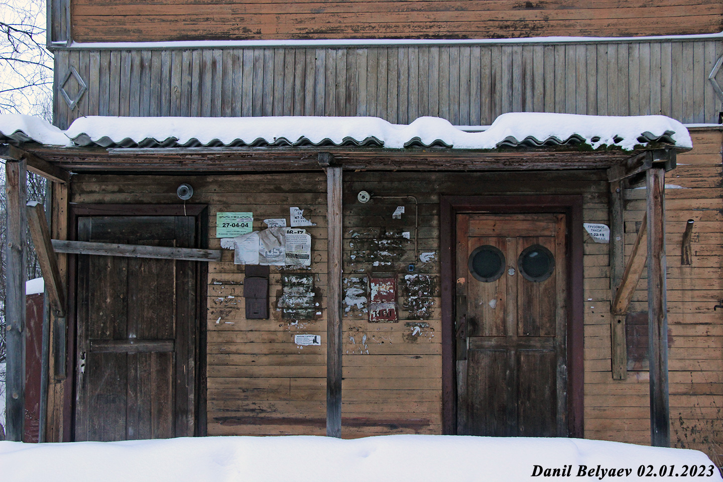 Архангельск, Проспект Ломоносова, 33