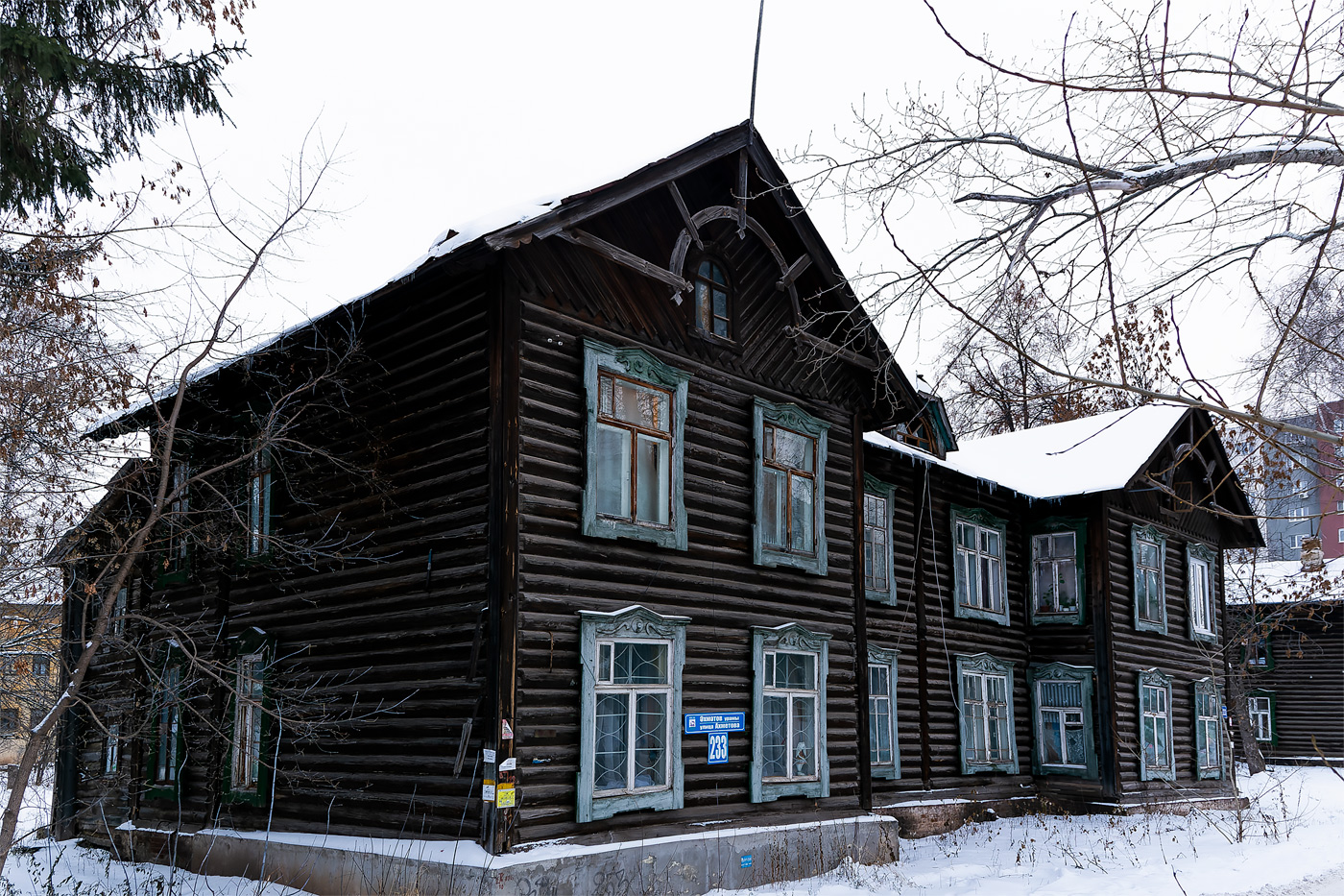 Уфа, Улица Ахметова, 233