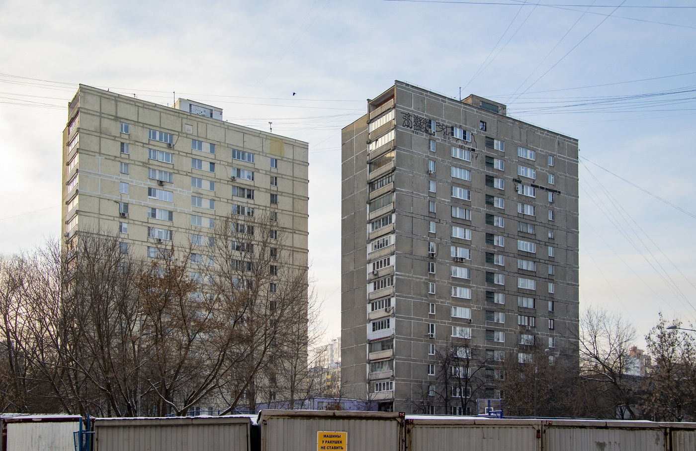 Москва, Онежская улица, 34 корп. 1; Онежская улица, 34 корп. 2