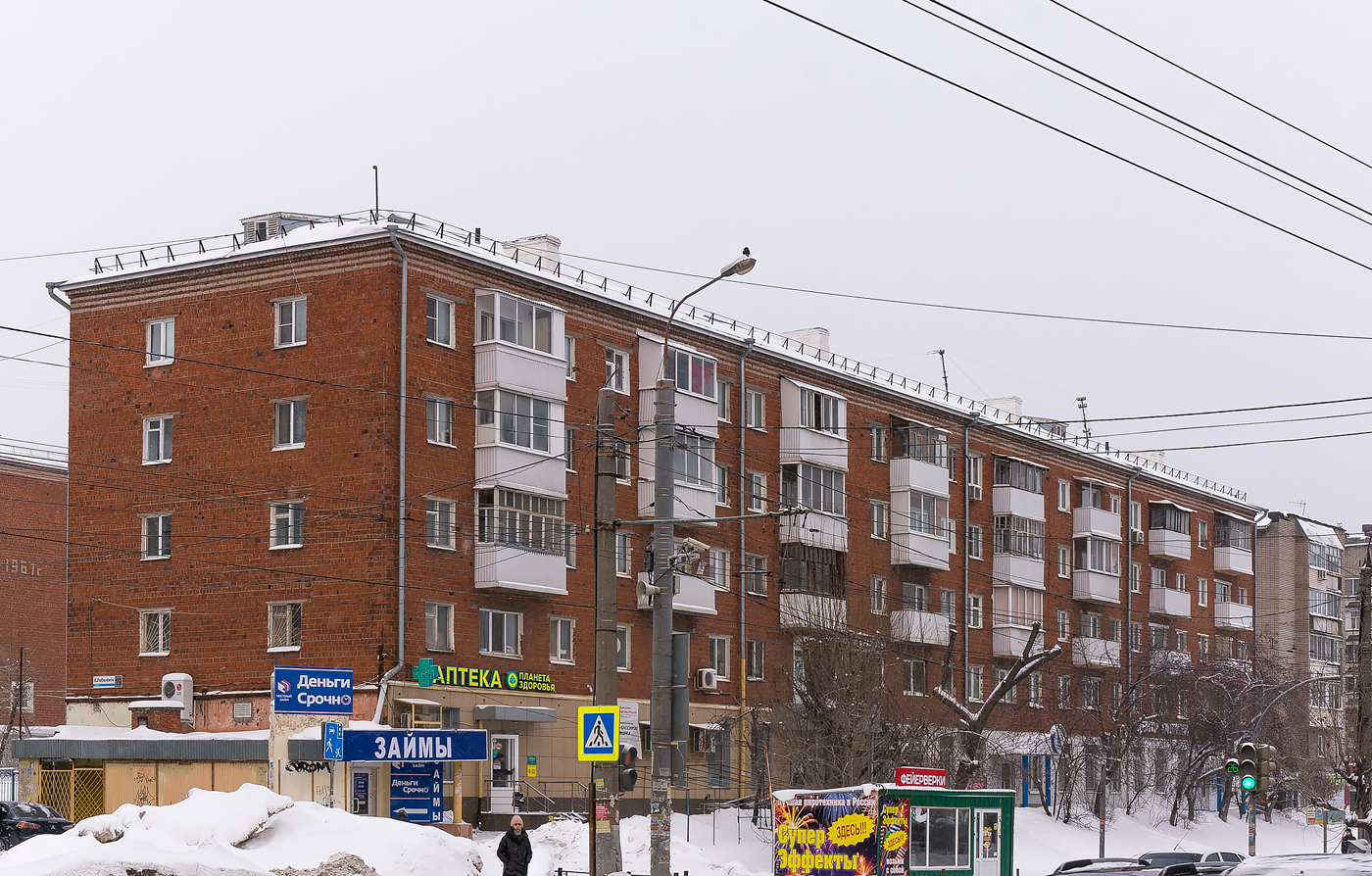 Izhevsk, Улица Карла Либкнехта, 19