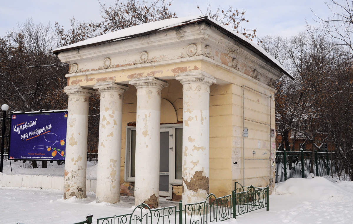 Омск, Улица Химиков, 27/1