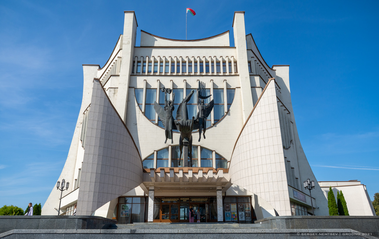 Hrodna, Мостовая улица, 35