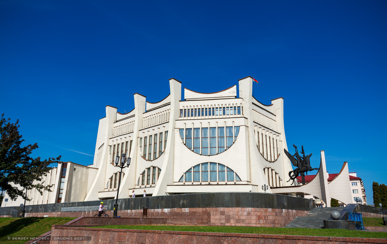 Grodna, Мостовая улица, 35