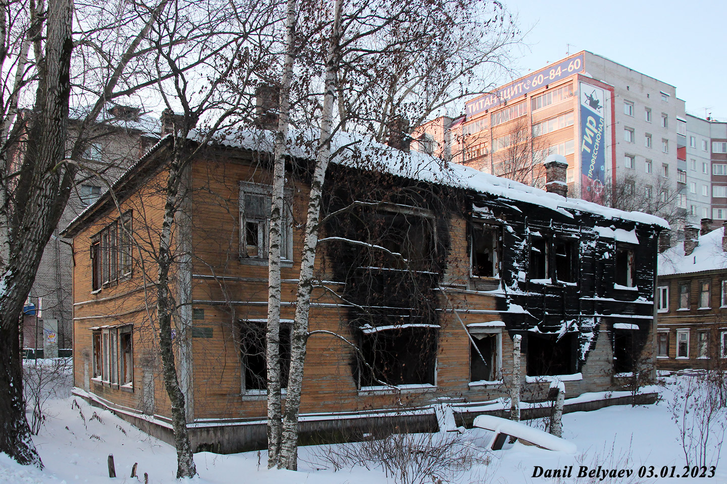 Архангельск, Московский проспект, 8 / Улица Павла Усова, 27