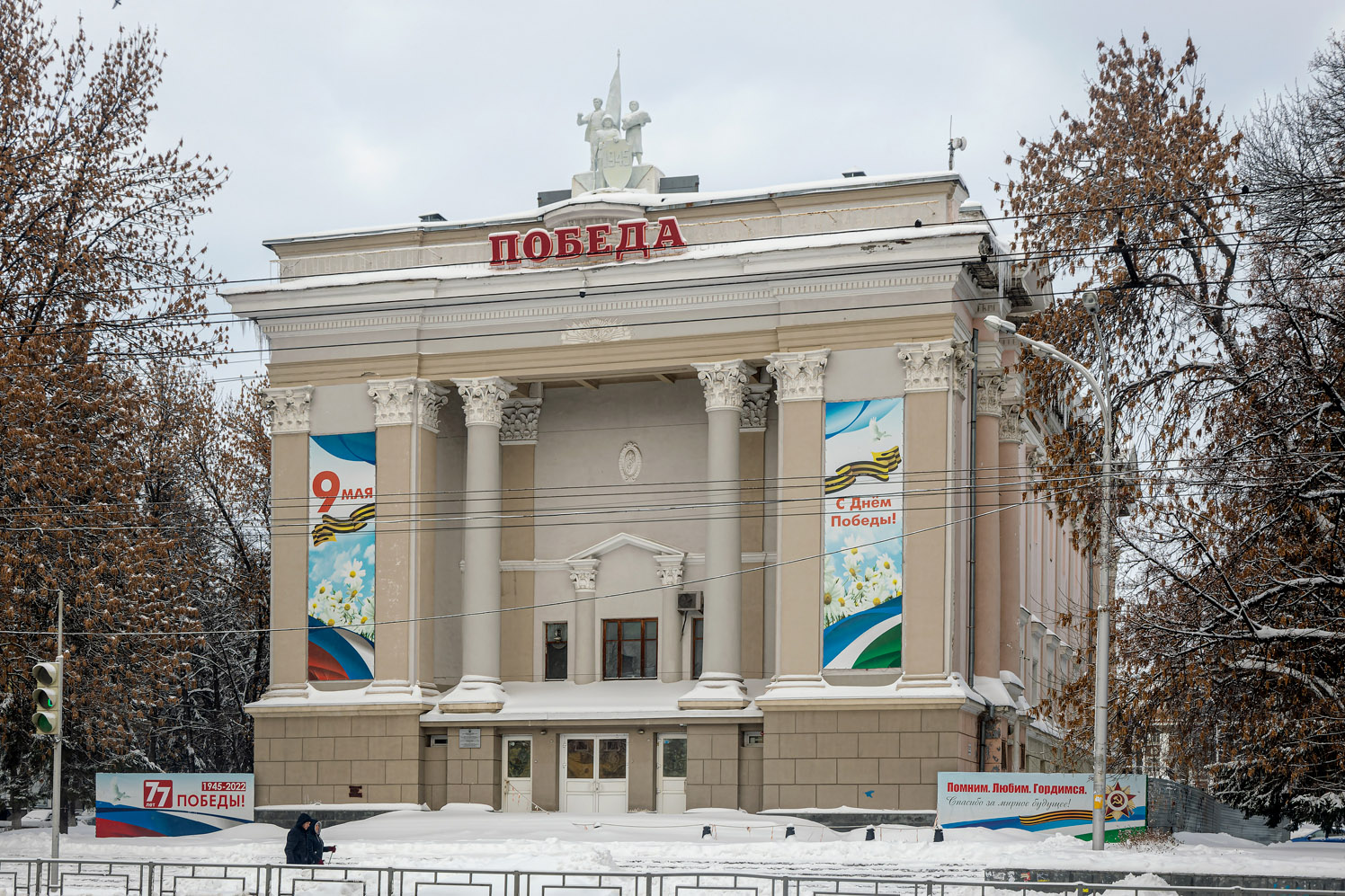 Уфа, Первомайская улица, 41