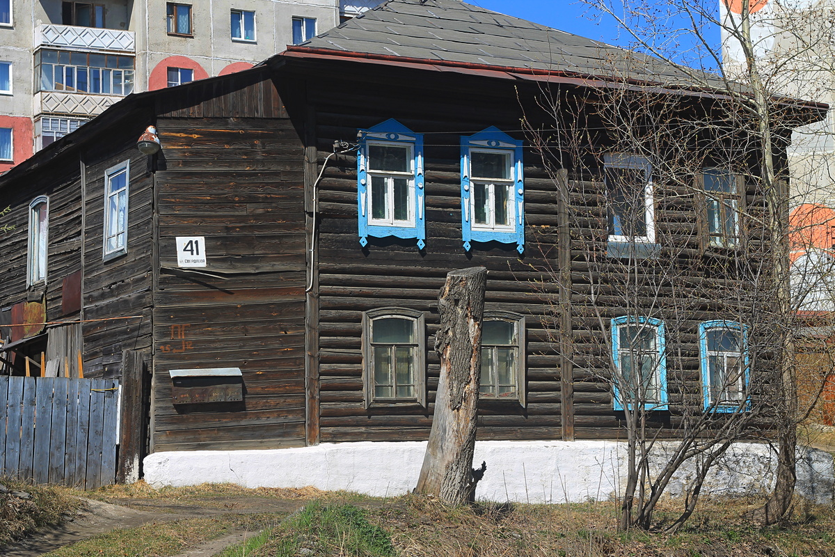 Златоуст, Улица Свердлова, 41