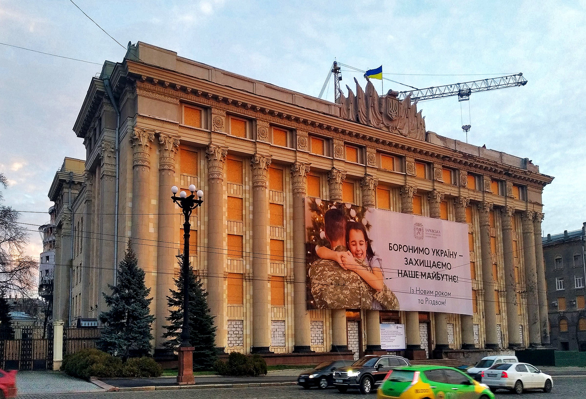 Харьков, Сумская улица, 64