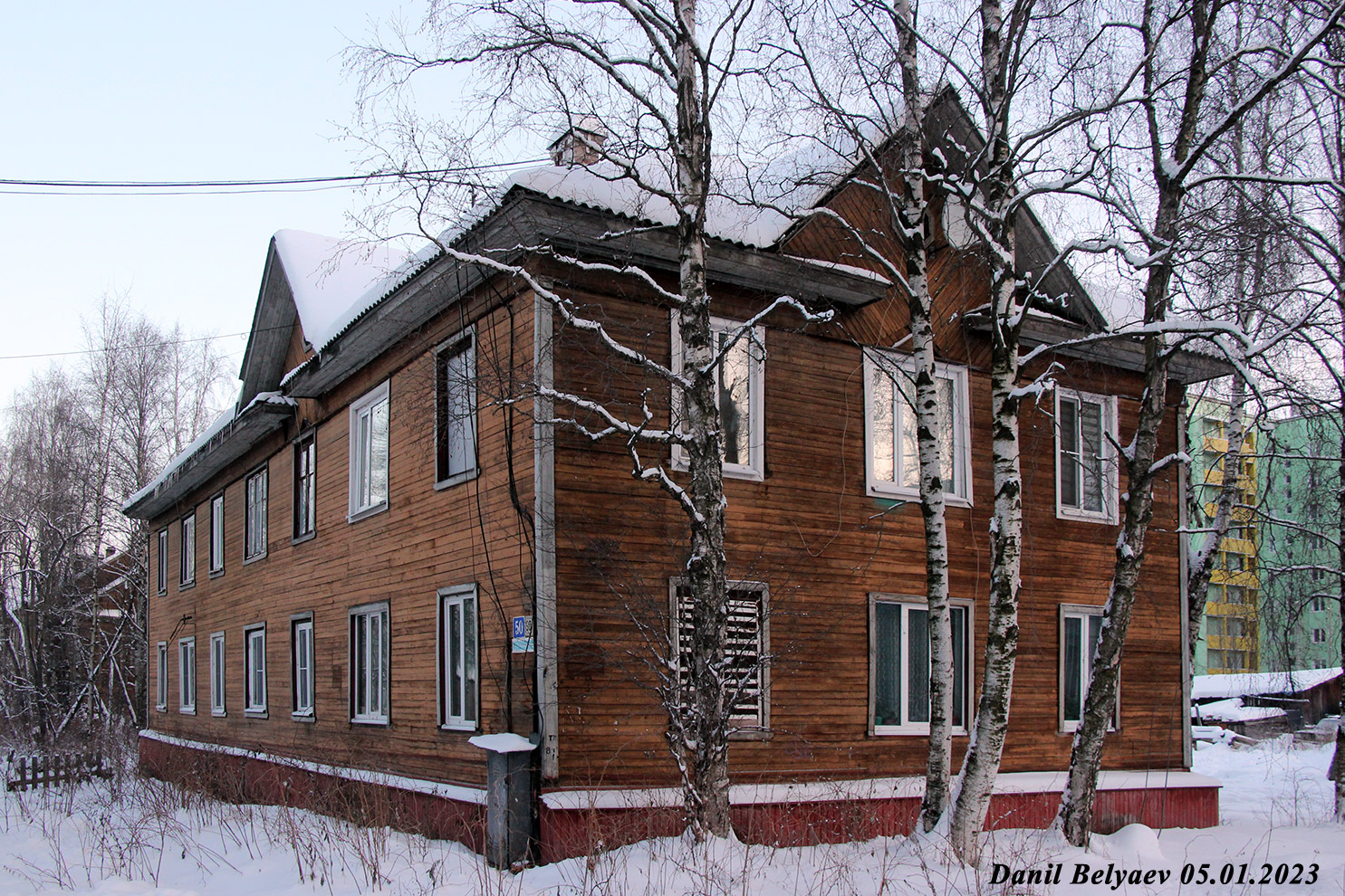 Архангельск, Улица Розы Люксембург, 50