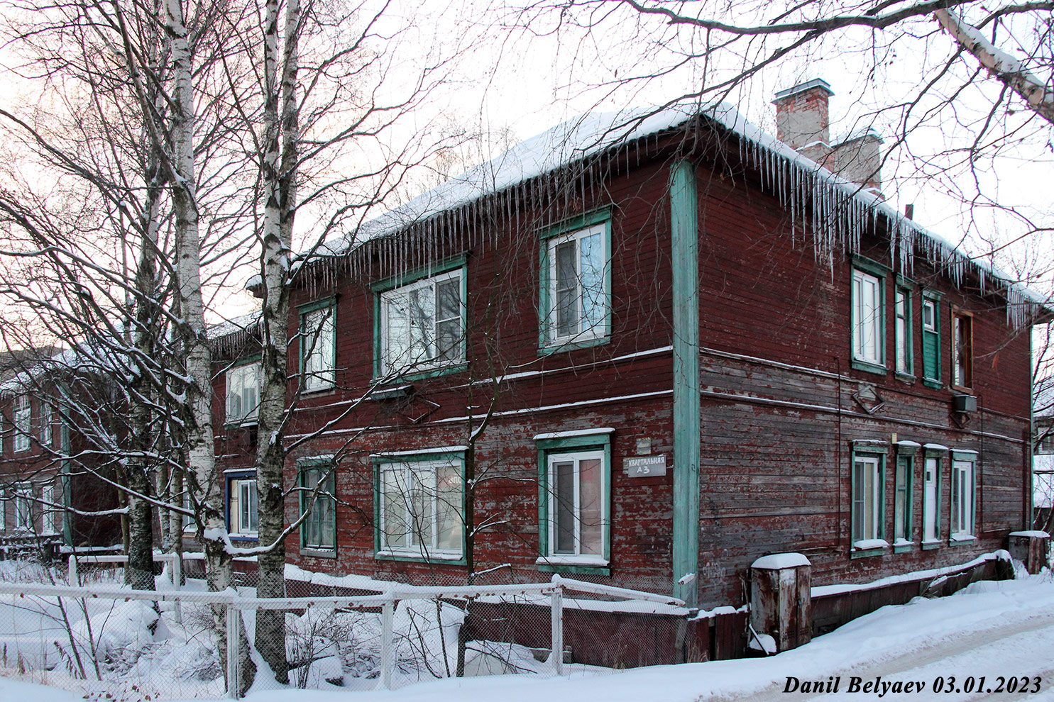 Archangelsk, Квартальная улица, 3