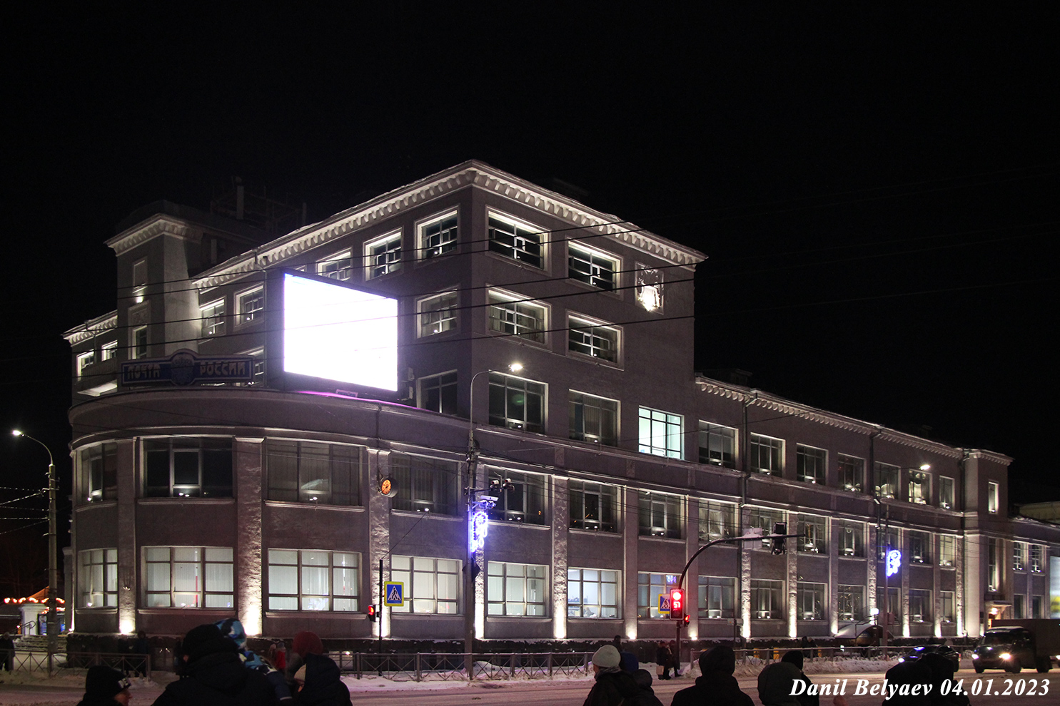 Архангельск, Троицкий проспект, 45 / Воскресенская улица, 5