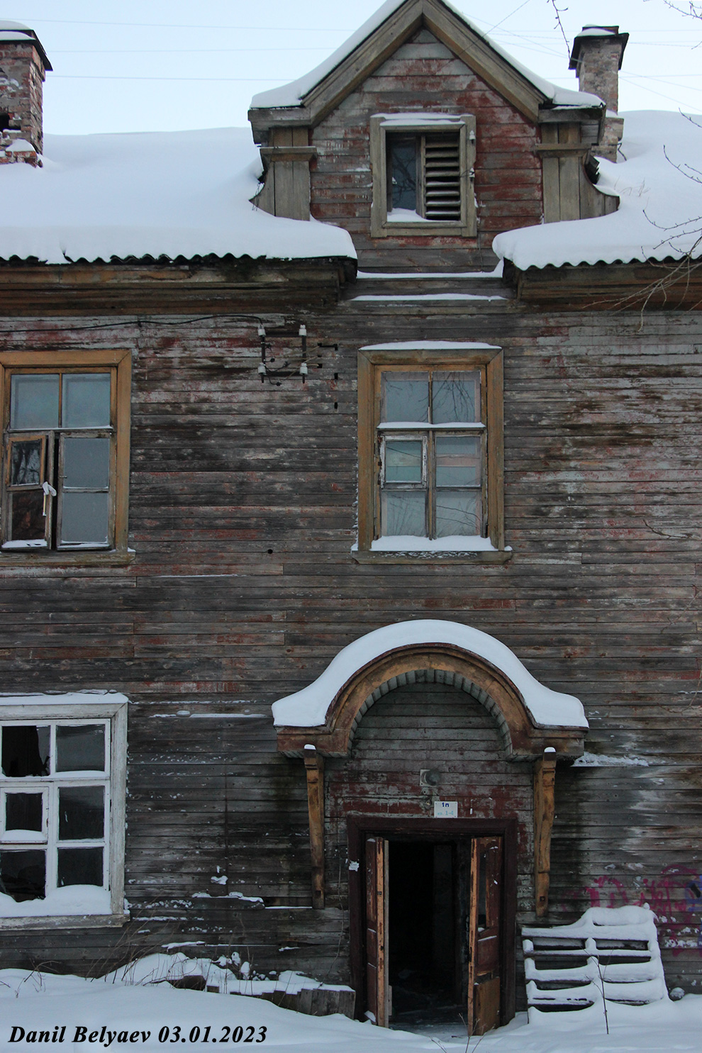 Архангельск, Улица Павла Усова, 5