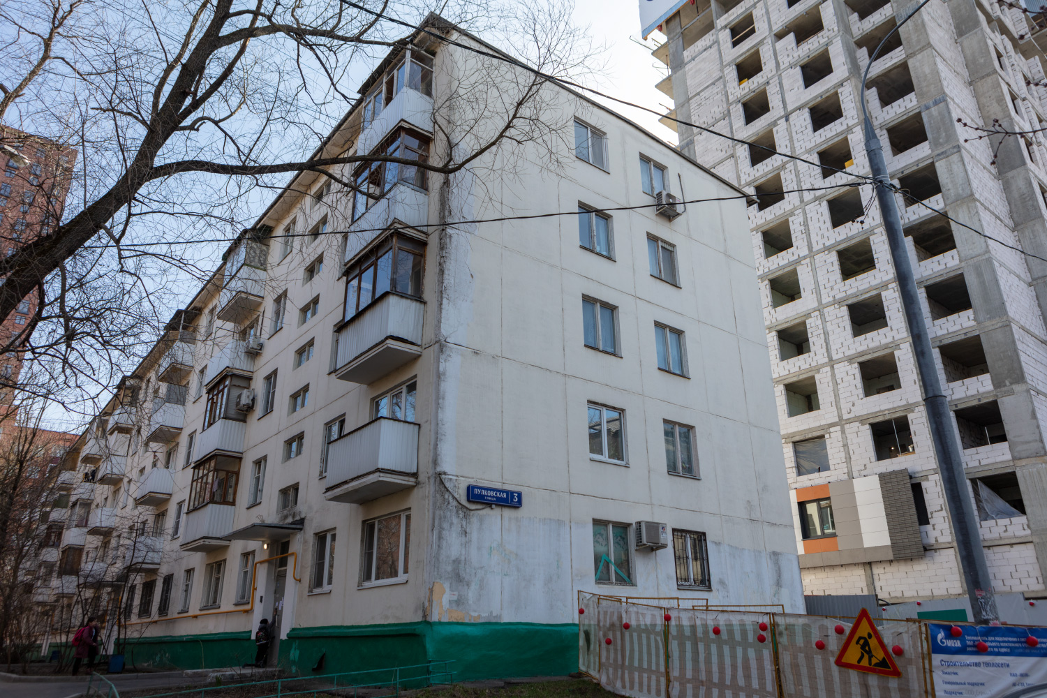 Москва, Пулковская улица, 3 корп. 2