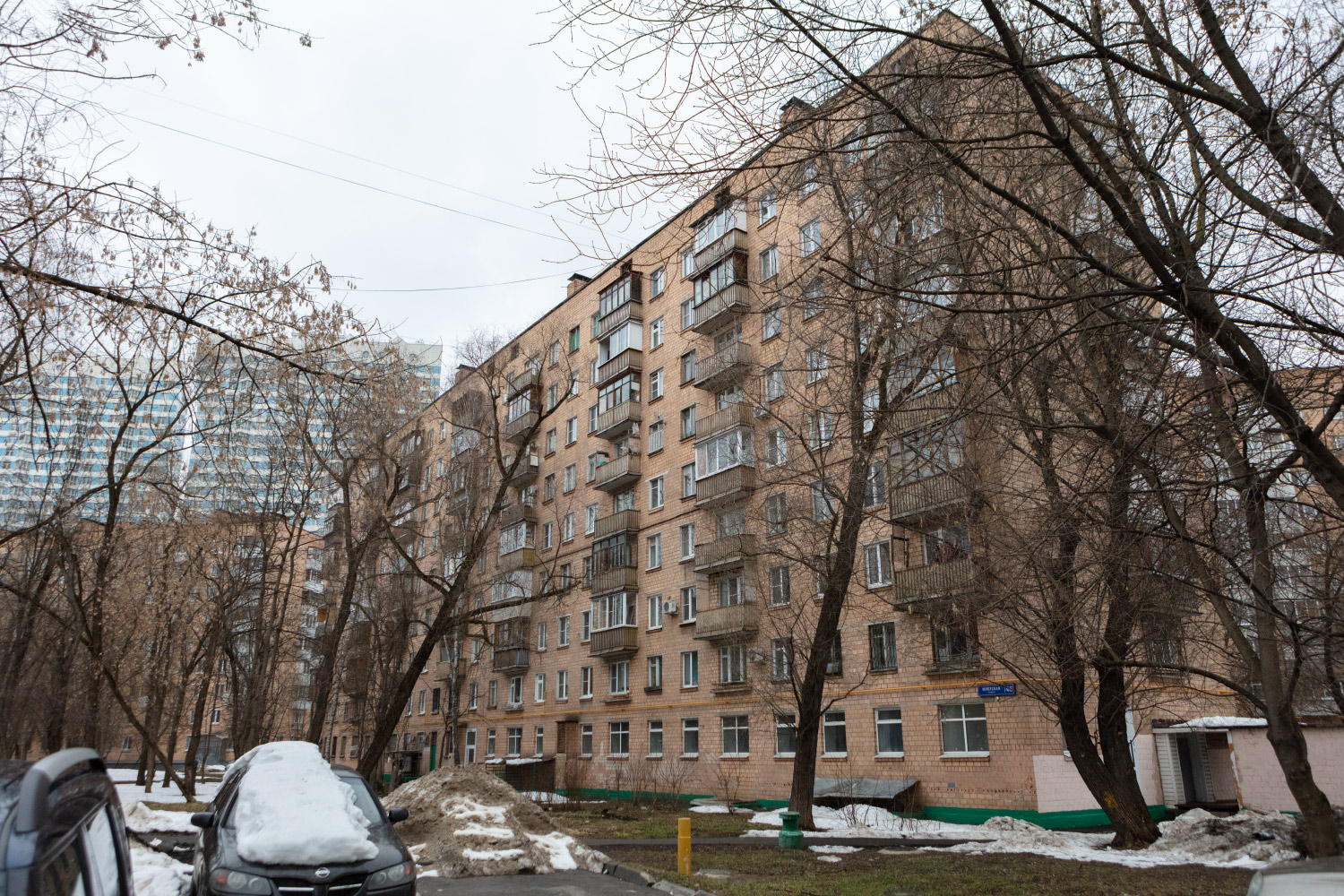 Москва, Флотская улица, 46