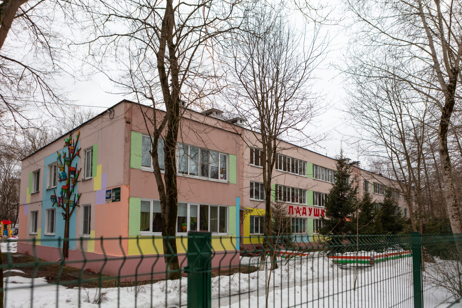 Moscow, Флотская улица, 48Б