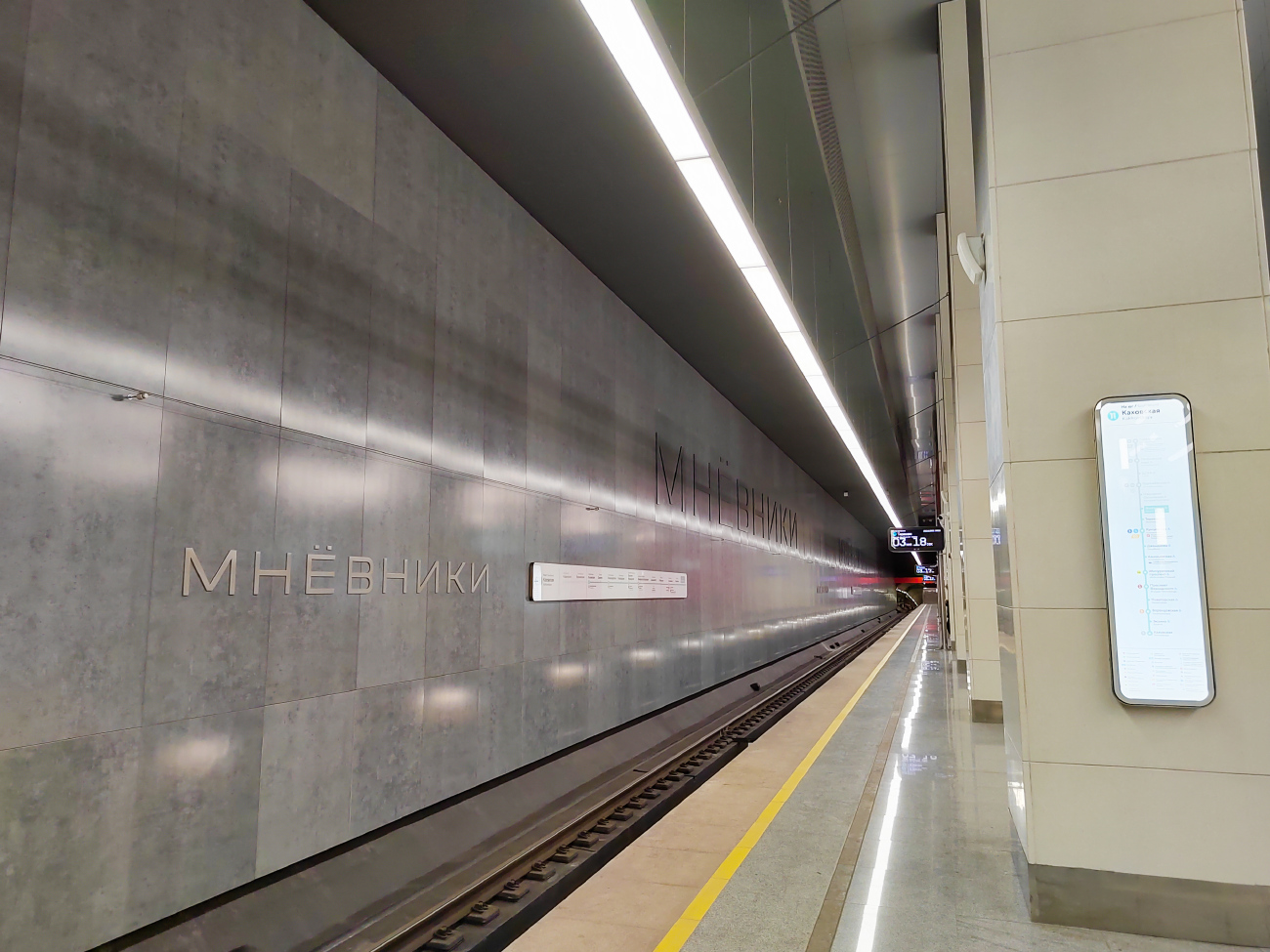 Москва, Большая Кольцевая линия Московского метрополитена, станция метро «Мнёвники»
