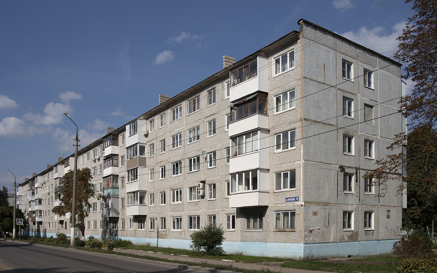 Новомосковск, Парковая улица, 4
