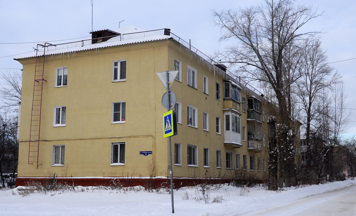 Омск, Улица XIX Партсъезда, 25