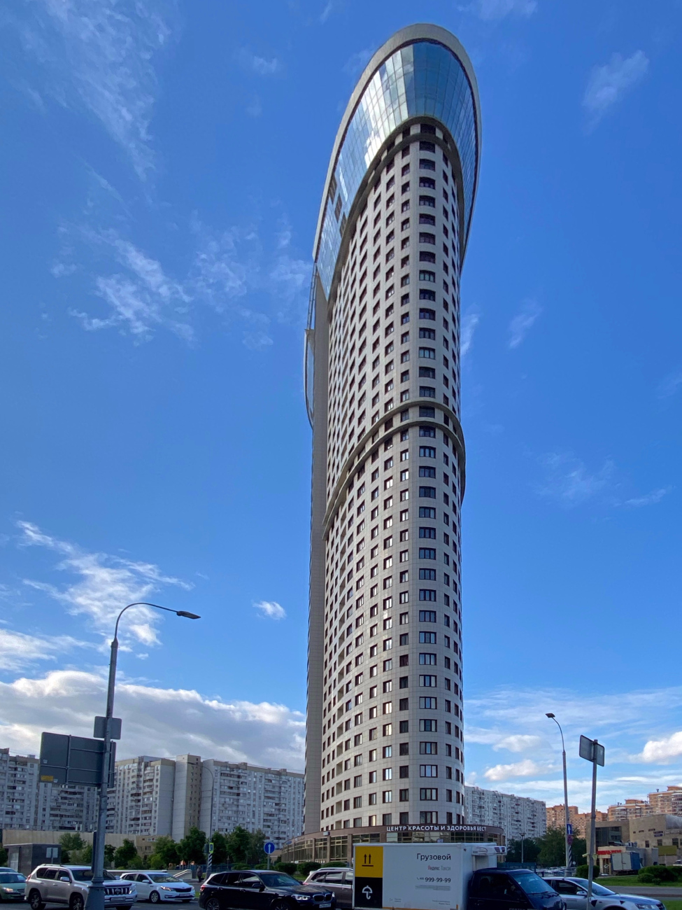 Москва, Профсоюзная улица, 64 корп. 2