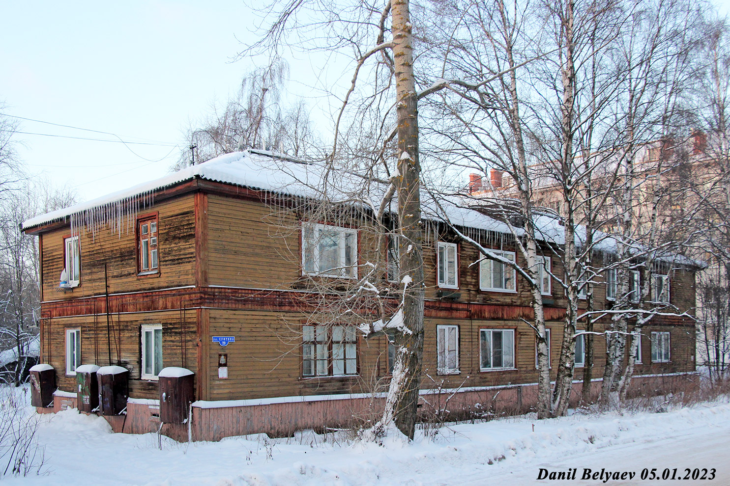 Архангельск, Улица Суфтина, 29