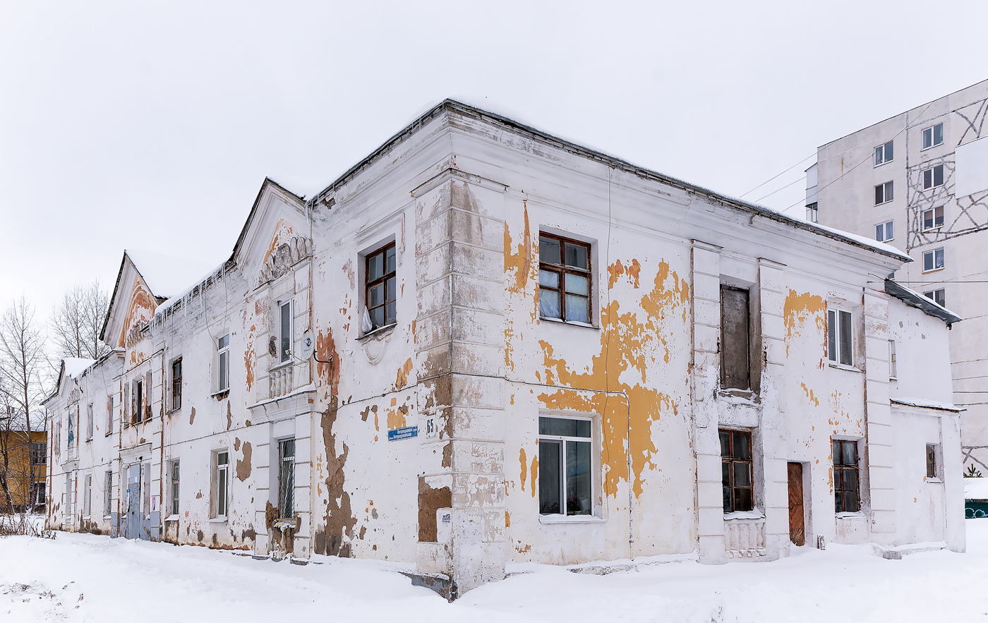 Уфа, Интернациональная улица, 65