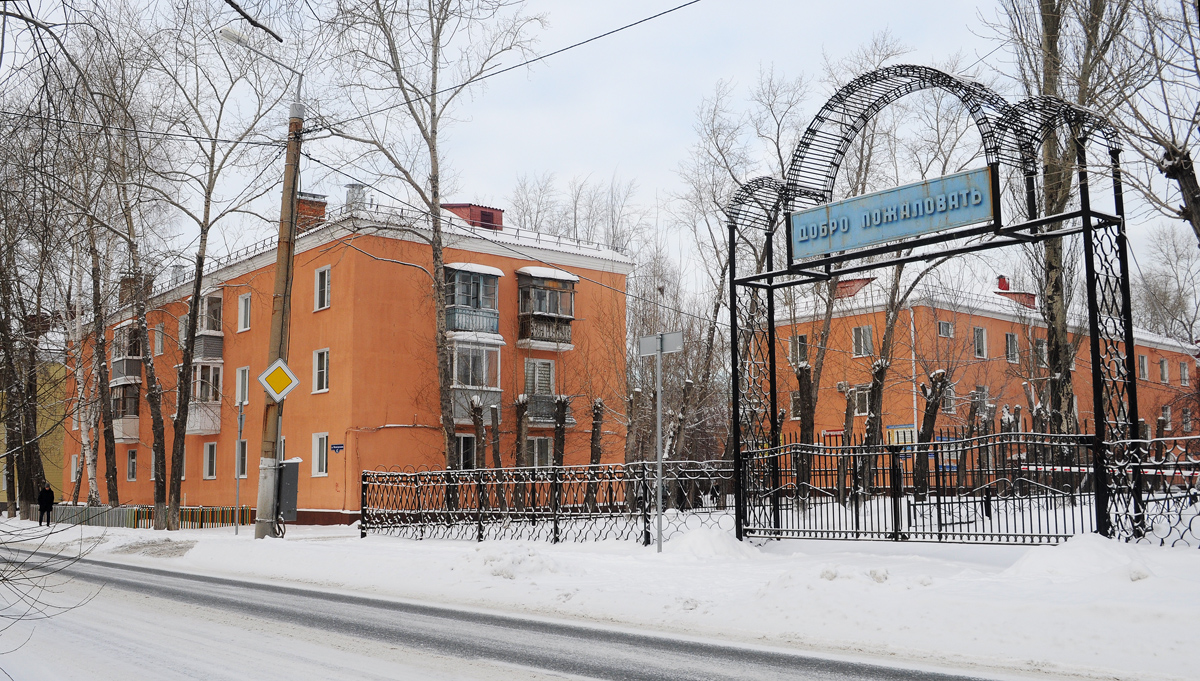 Omsk, Магистральная улица, 42; Магистральная улица, 42А