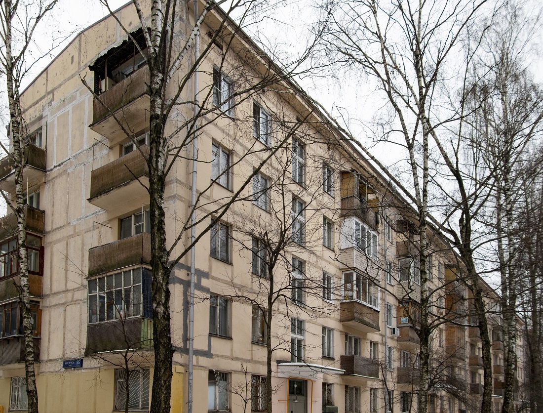 Москва, Онежская улица, 35 корп. 3