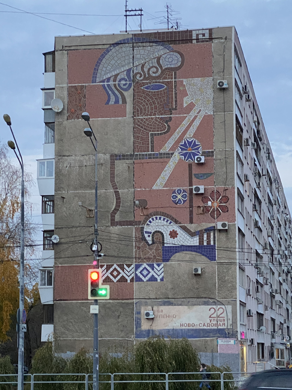 Самара, Ново-Садовая улица, 22