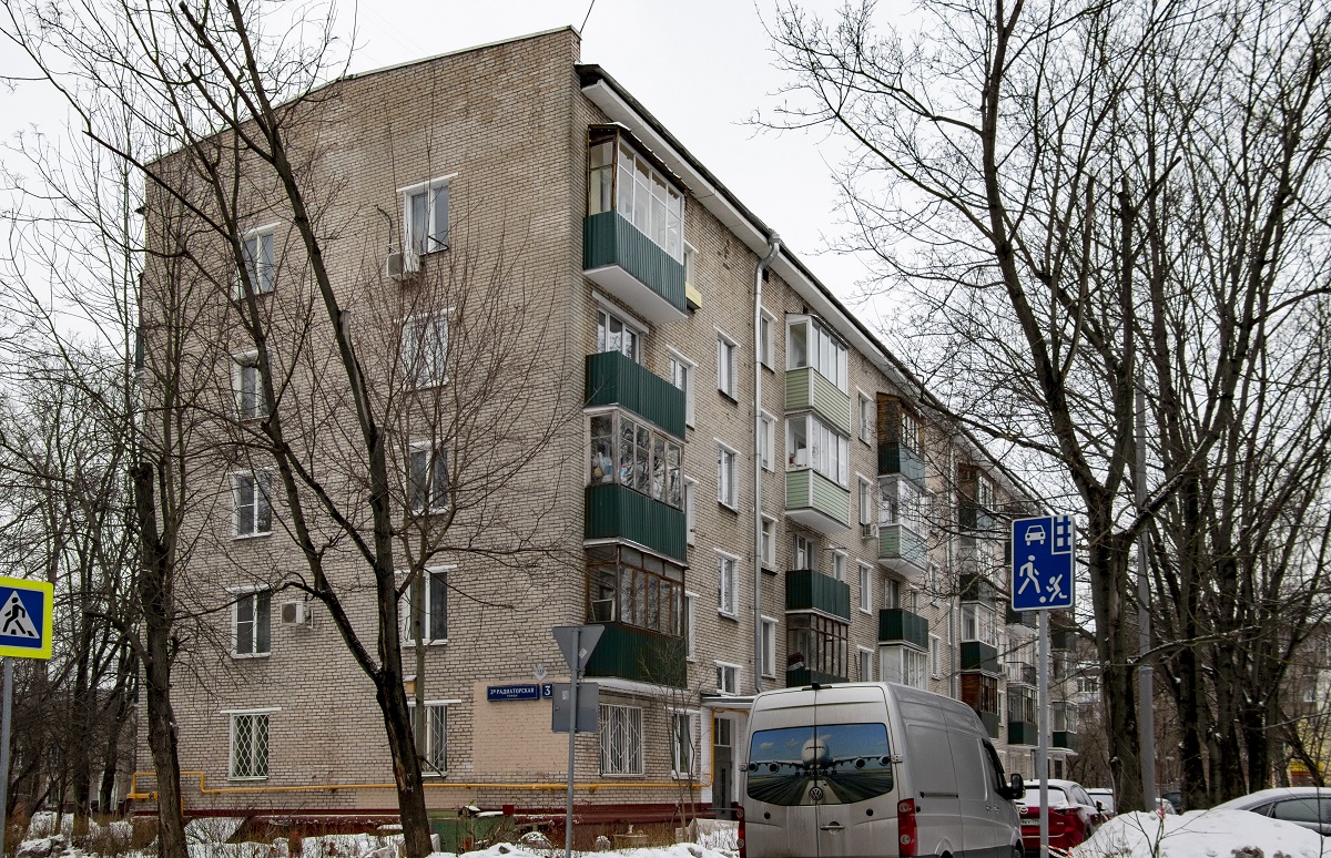 Москва, 3-я Радиаторская улица, 3