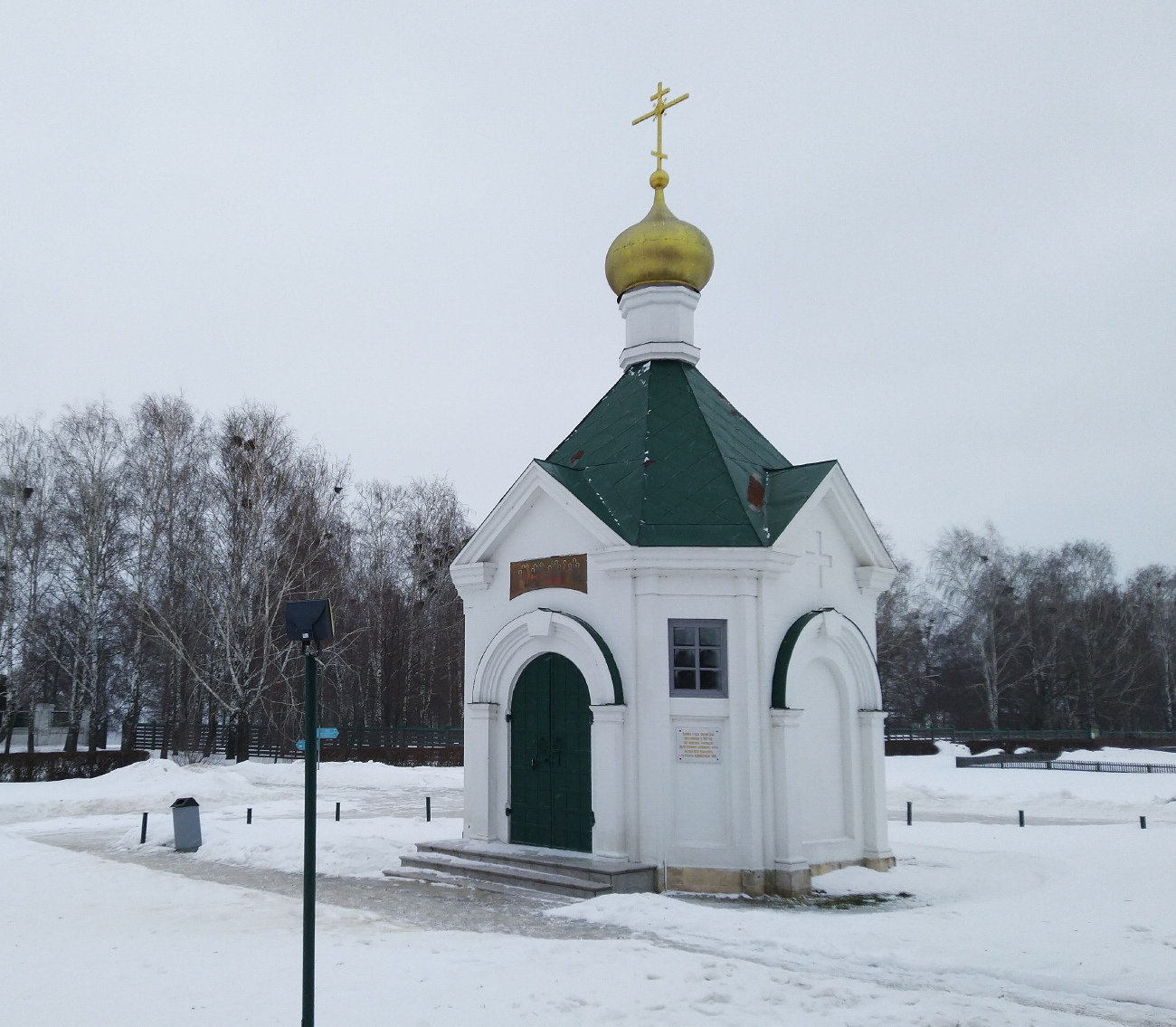 Рыбновский район, прочие н.п., с. Константиново, часовня Святого Духа