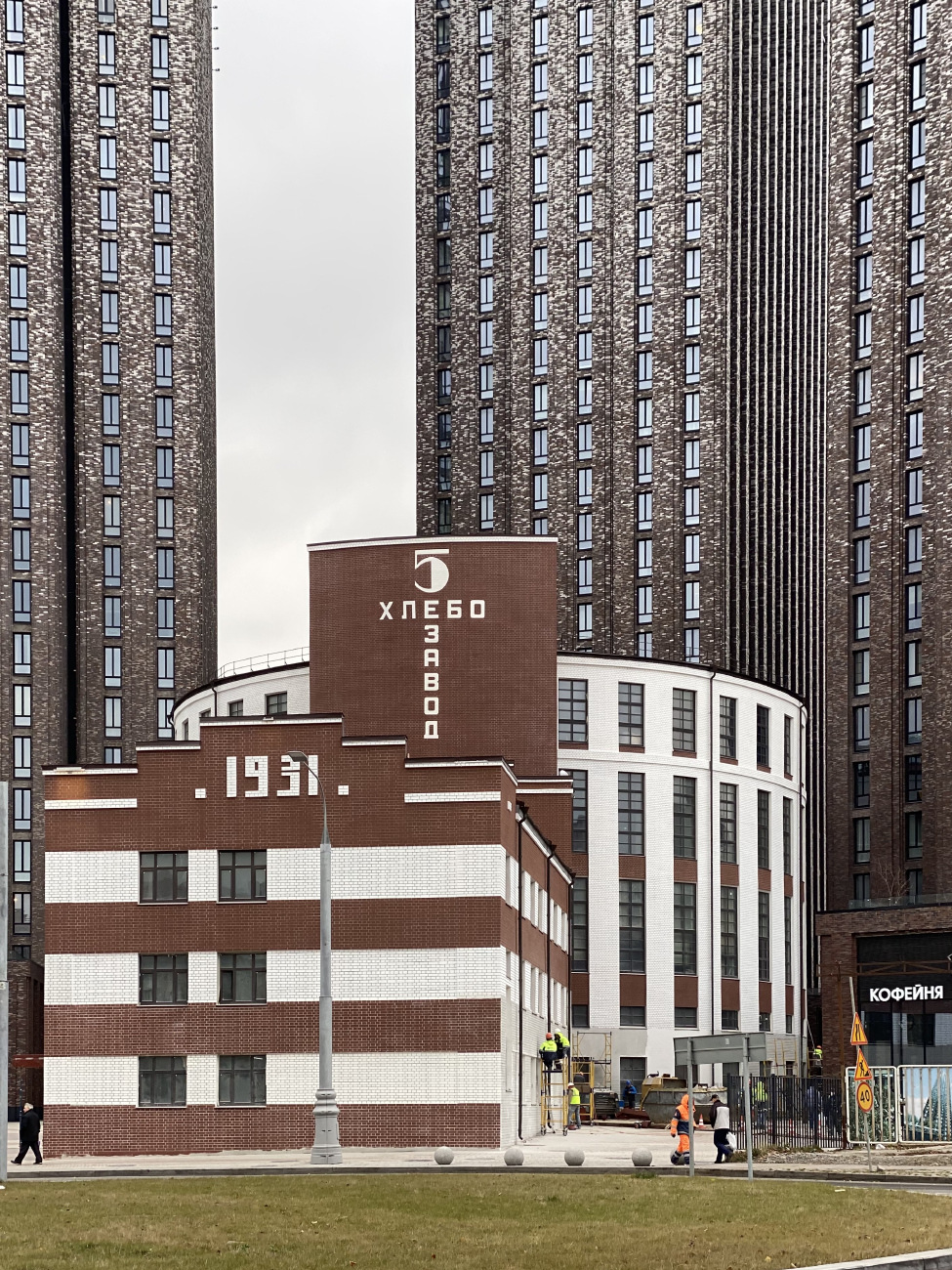 Москва, Ходынская улица, 2 стр. 1