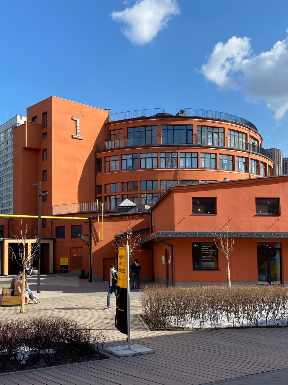 Москва, Новодмитровская улица, 1 стр. 1