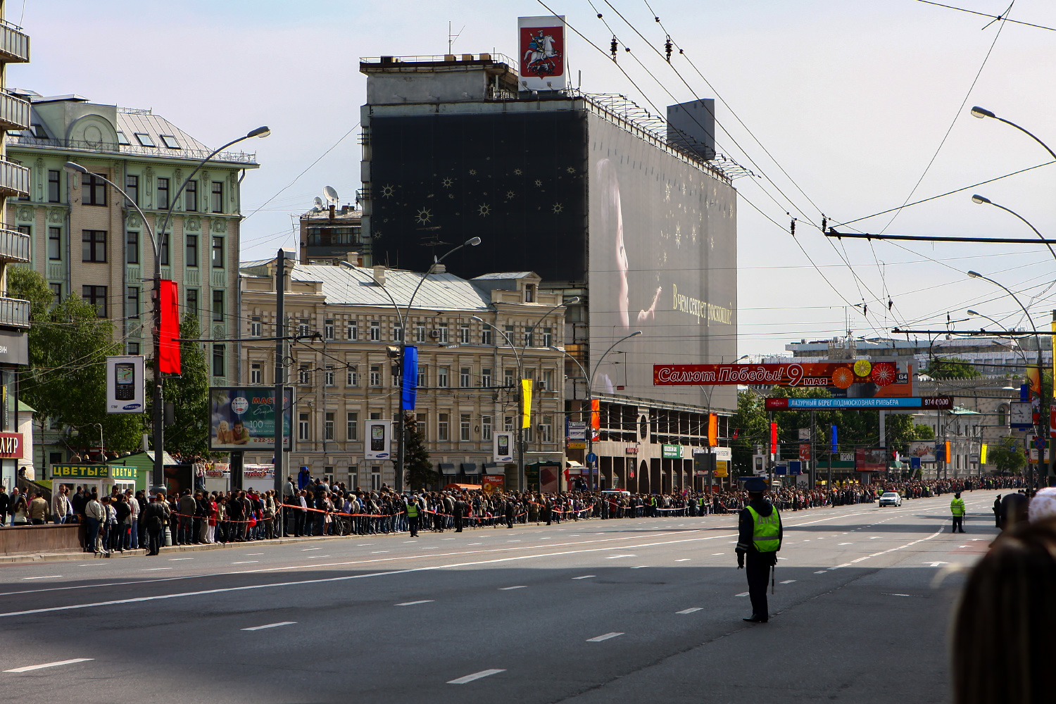 Москва, Поварская улица, 8 / Мерзляковский переулок, 1 стр. 2; Улица Новый Арбат, 2