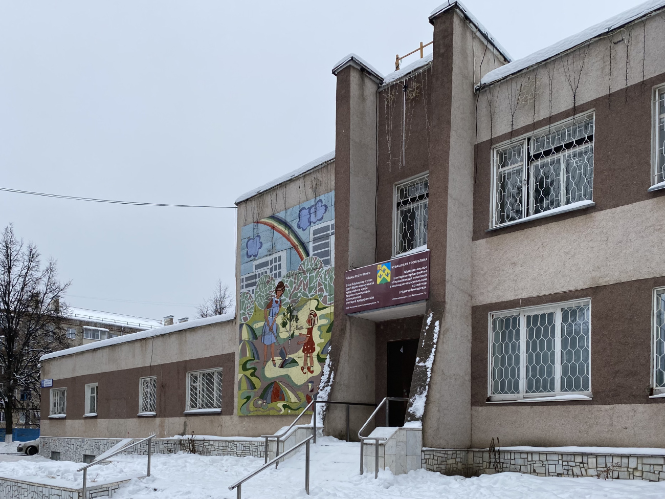 Новочебоксарск, Улица Молодежная, 12