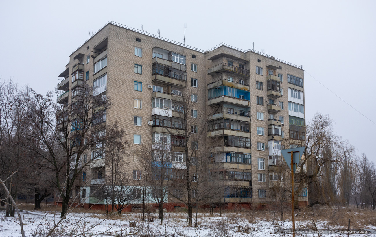Молодогвардейск, Улица Олега Кошевого, 8 / Улица Земнухова, 9