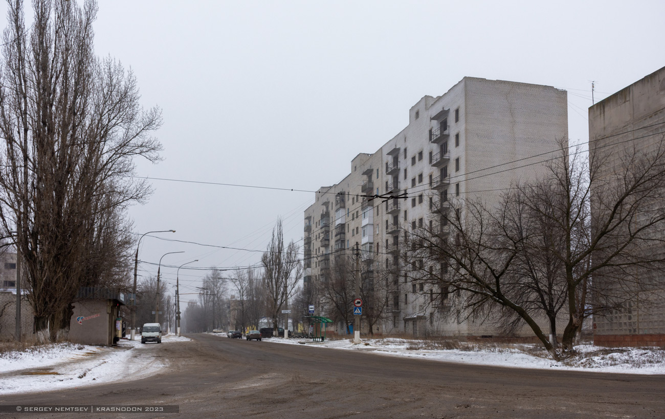 Молодогвардейск, Улица Литвинова, 2а