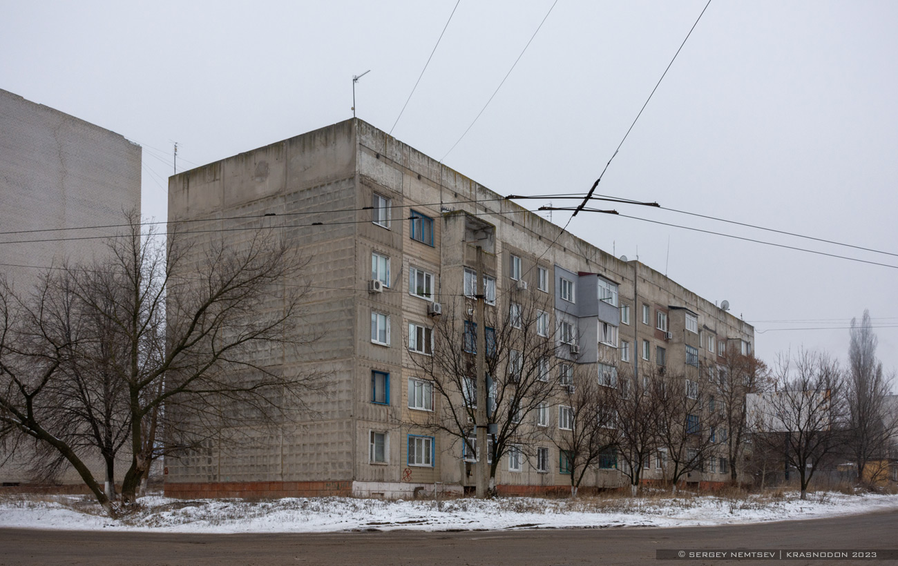 Молодогвардейск, Улица Калинина, 13